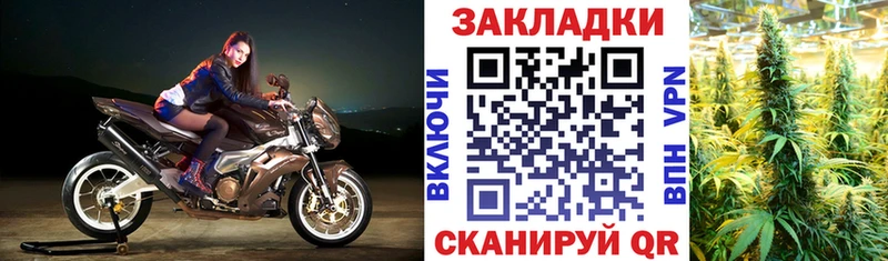 Как найти наркотики Велиж МЕГА как зайти МЕФ ГАШ Псилоцибиновые грибы МДМА