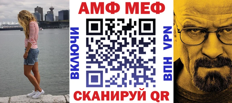 Amphetamine Розовый  Велиж 