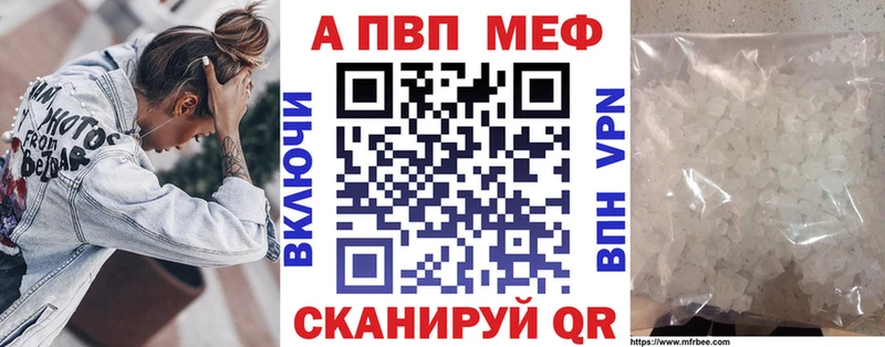 omg маркетплейс  Велиж  Alpha PVP СК 