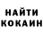 Кодеин напиток Lean (лин) Nastya Kochugaeva