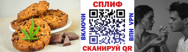 купить сайты Велиж Canna-Cookies конопля