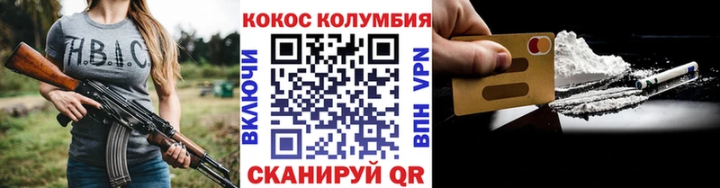 COCAIN Боливия  mega как зайти  Велиж 