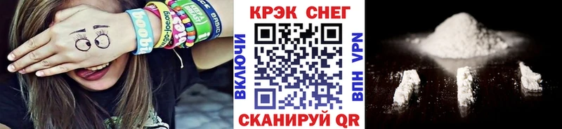 Cocaine Перу Велиж