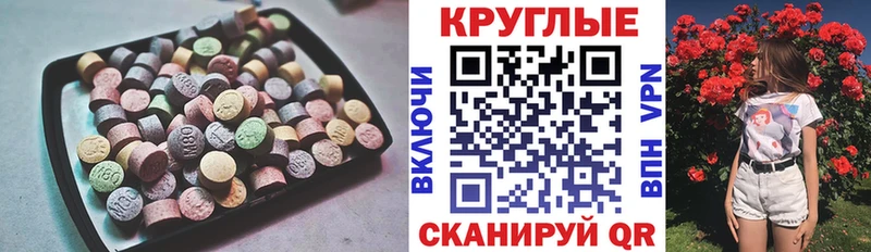 omg зеркало  Велиж  Экстази круглые 