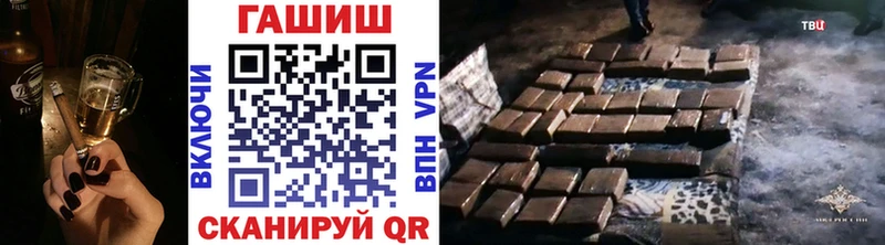 Гашиш hashish Велиж