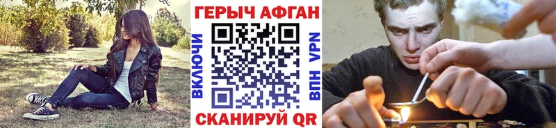 ГЕРОИН белый  Велиж 