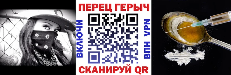 Героин VHQ Велиж