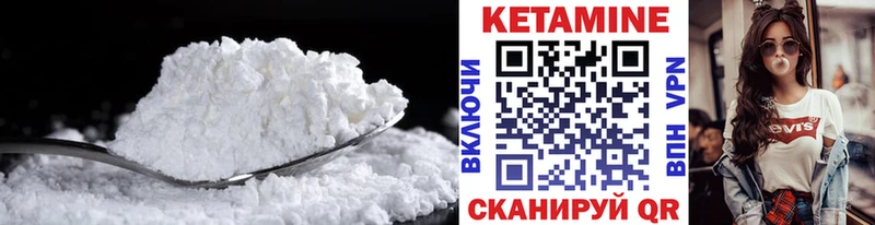 площадка клад  Велиж  Кетамин VHQ 