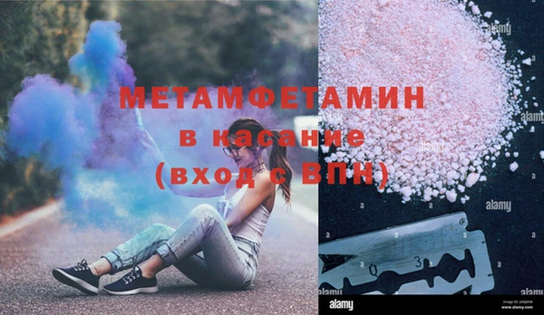 не бодяженный Богородск