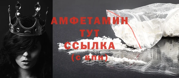 кокаин колумбия Белокуриха