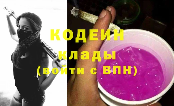 не бодяженный Богородск
