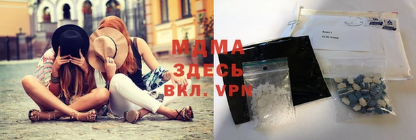 синтетический гашиш Белоозёрский