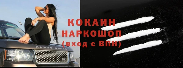мефедрон VHQ Беломорск