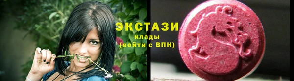 мефедрон VHQ Беломорск