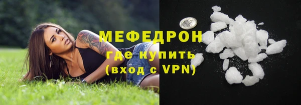 не бодяженный Богородск