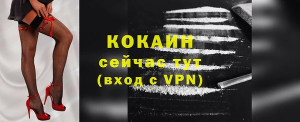 не бодяженный Богородск