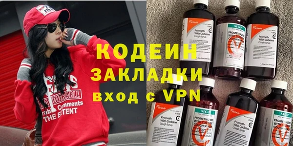 синтетический гашиш Белоозёрский