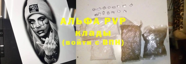мефедрон VHQ Беломорск