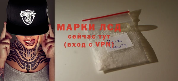 не бодяженный Богородск