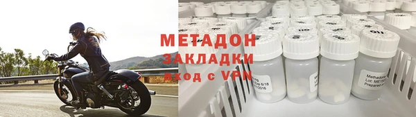 синтетический гашиш Белоозёрский