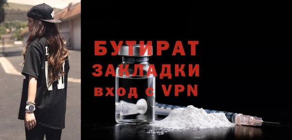 синтетический гашиш Белоозёрский