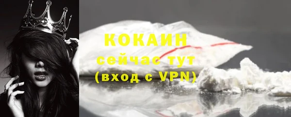синтетический гашиш Белоозёрский