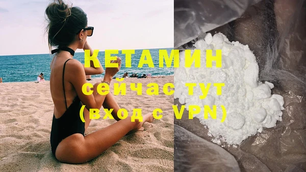 кокаин колумбия Белокуриха