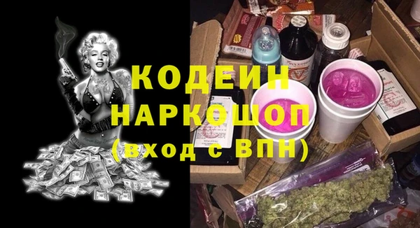 мефедрон VHQ Беломорск