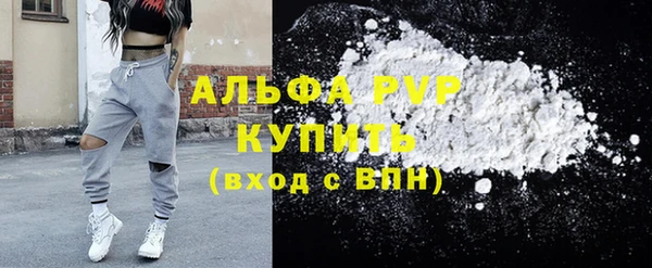 мефедрон VHQ Беломорск
