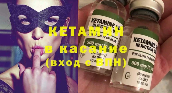синтетический гашиш Белоозёрский