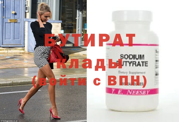 apvp Богородицк
