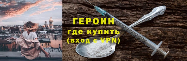 синтетический гашиш Белоозёрский