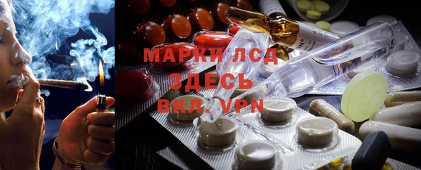 синтетический гашиш Белоозёрский
