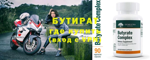 а пвп мука Богданович