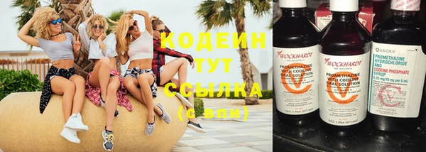 мефедрон VHQ Беломорск
