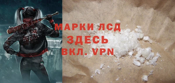 синтетический гашиш Белоозёрский
