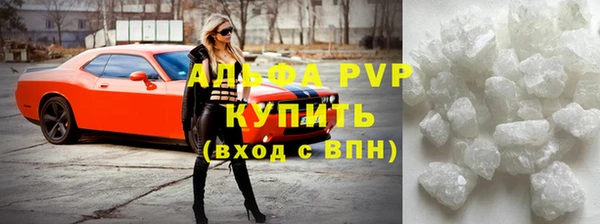 а пвп мука Богданович