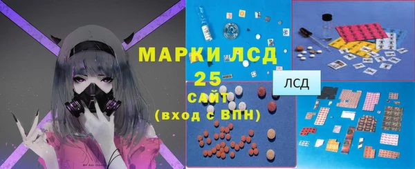 мефедрон VHQ Беломорск