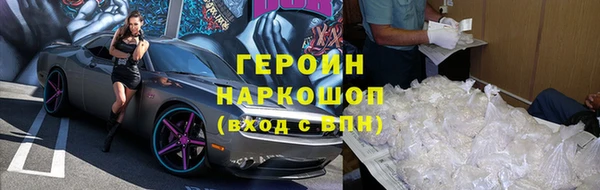 кокаин колумбия Белокуриха