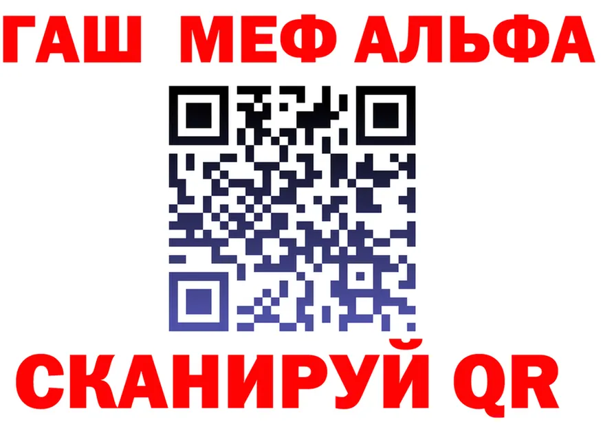 АМФ 98% зеркало shop мега Велиж