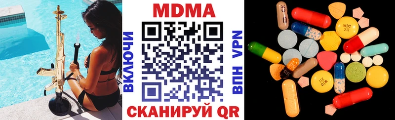 МДМА crystal  купить   Велиж 