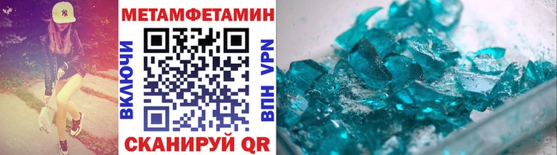 где купить наркоту  Велиж  Первитин кристалл 