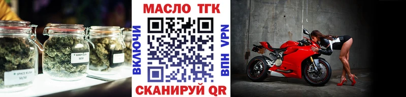 Дистиллят ТГК вейп с тгк  Велиж 